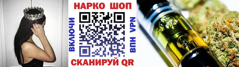Наркошоп купить АМФЕТАМИН  А ПВП  Гашиш  Меф  Каннабис  Щёлкино