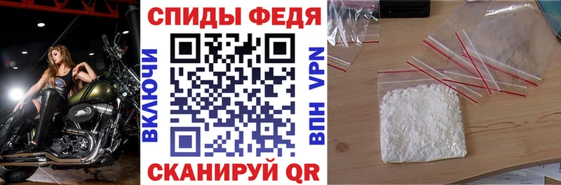 Купить  Щёлкино  Амфетамин VHQ 