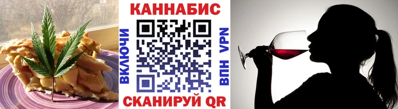 Cannafood марихуана  Купить  Щёлкино 