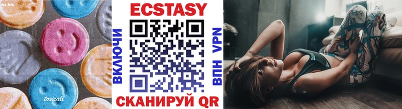 Экстази ешки  Купить  Щёлкино 