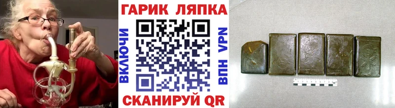 ГАШ Изолятор  Купить где  Щёлкино 