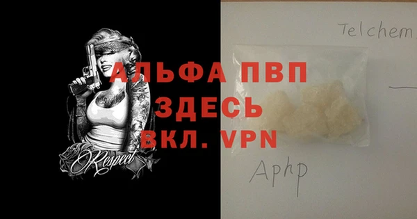 прущие грибы Остров