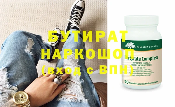 амфетамин Осташков