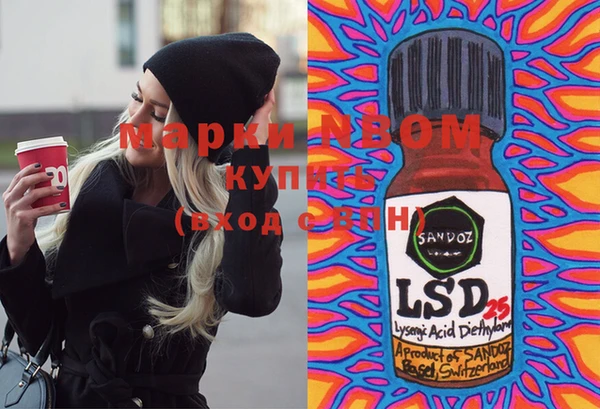 первитин Пестово