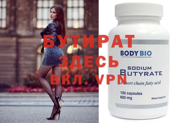 прущие грибы Остров