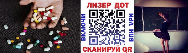 Купить  Щёлкино  Лсд 25 экстази кислота 