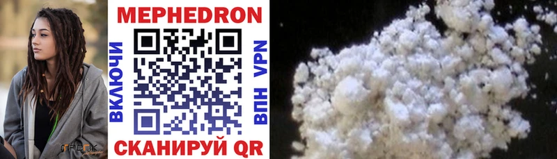 Меф  Щёлкино