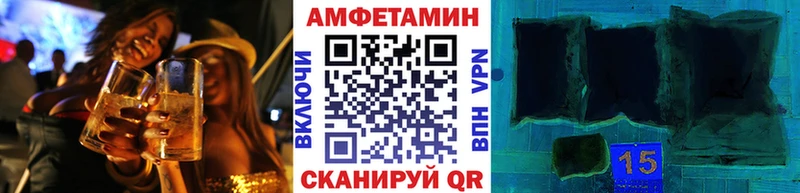 Купить закладки  Щёлкино  МЕТАМФЕТАМИН винт 