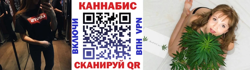 Канабис SATIVA & INDICA Щёлкино