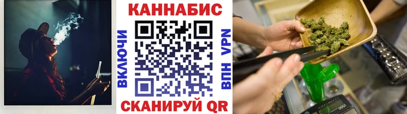 Купить закладки  Щёлкино  Конопля индика 